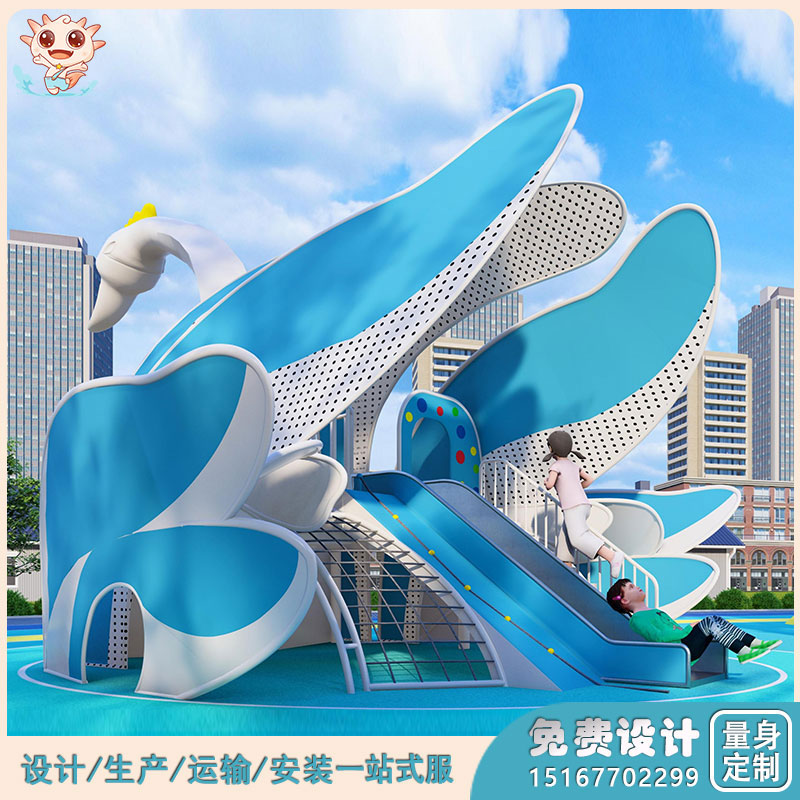 社區(qū)游樂園設施    兒童游樂場設備    天鵝