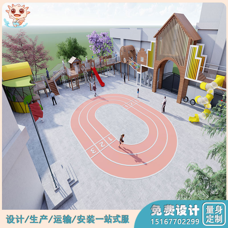 幼兒園戶外游樂場(chǎng)_幼兒園游樂設(shè)施設(shè)