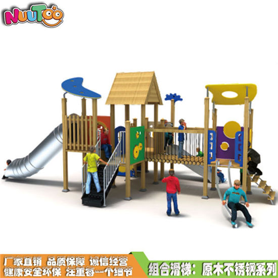 不銹鋼滑梯組合 室外滑梯組合生產廠現(xiàn)代系列LT-HT024