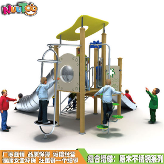 戶外不銹鋼滑梯 不銹鋼木質(zhì)組合滑梯 非標定制現(xiàn)代系列LT-HT023