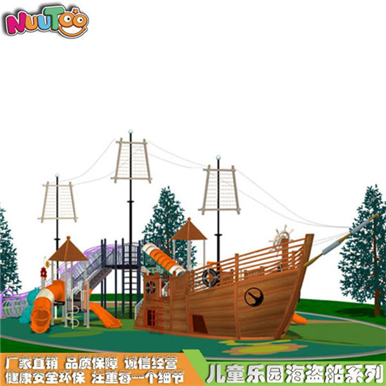 三峽廣場海盜船海盜游樂場價(jià)格廠家_樂圖非標(biāo)游樂