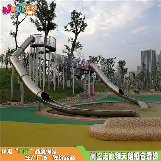 天鵝組合滑梯大型戶外非標(biāo)游樂(lè)設(shè)施