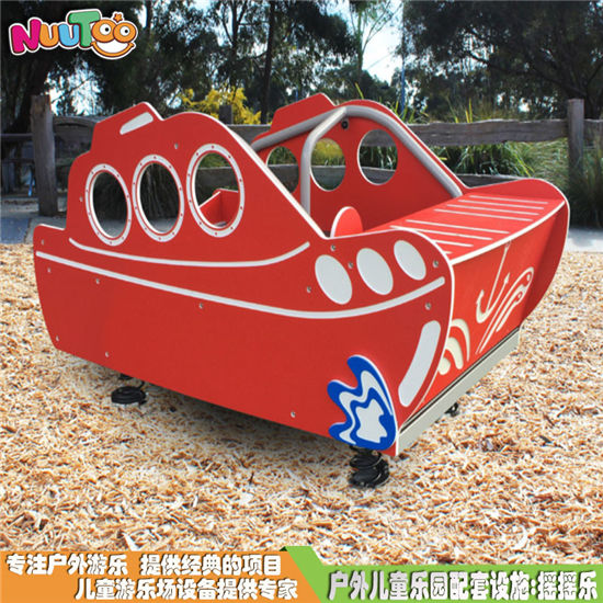 戶外搖馬兒童游樂場(chǎng)配套設(shè)施_樂圖非標(biāo)游樂