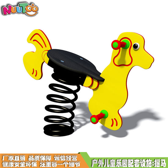 搖馬 PE板搖馬 搖搖馬系列游樂(lè)設(shè)備LT-YM005