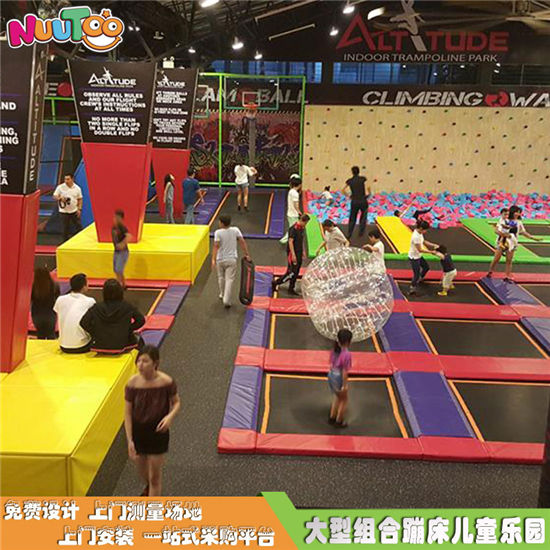 超級(jí)大型蹦床公園 兒童蹦床主題樂園 室內(nèi)組合兒童游樂