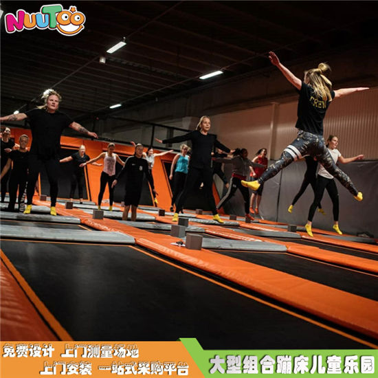 樂圖室內(nèi)游樂組合蹦蹦床大型游樂場(chǎng)蹦床公園