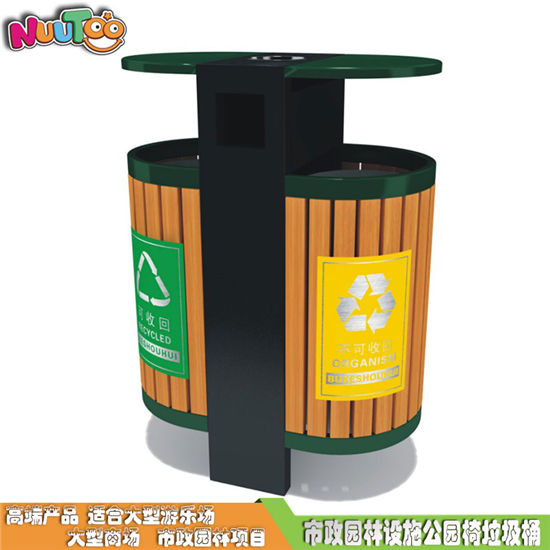 高度戶外環(huán)保金屬垃圾桶 園林垃圾桶 室外分類垃圾桶生產廠家LT-LT005
