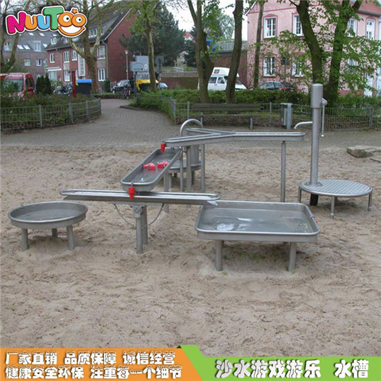 沙水游戲 木制不銹鋼沙水盤 沙水兒童游樂(lè)設(shè)備