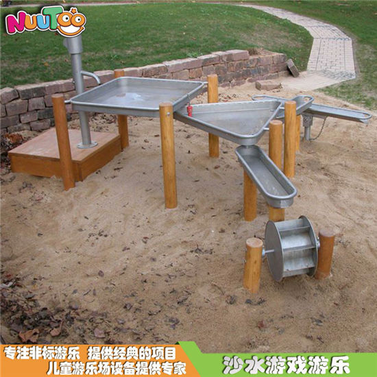 木制沙水游戲非標(biāo)游樂(lè)組合沙盤玩具