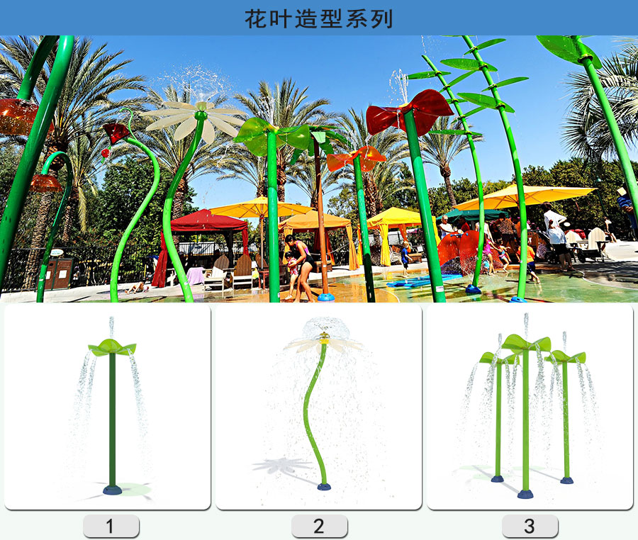 水上大型游樂設(shè)備有哪些？