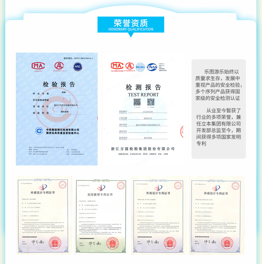 國內(nèi)兒童游樂行業(yè)品牌排名，哪個(gè)游樂品牌加盟好？