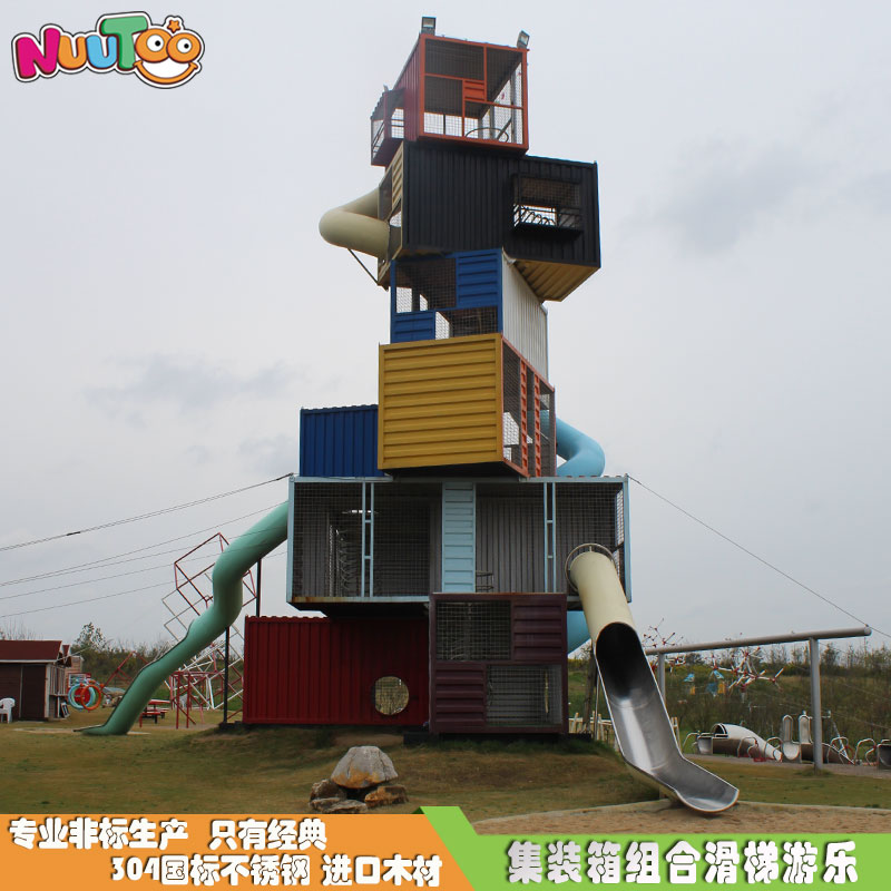 樂圖游樂戶外非標(biāo)定制游樂設(shè)備廠家介紹！