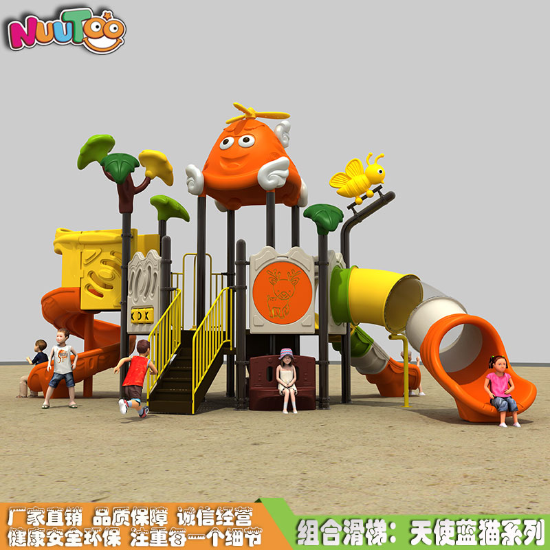 玩滑滑梯對孩子有什么好處？