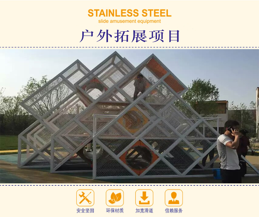 游樂場設(shè)備供應(yīng)商能為游樂園提供什么？