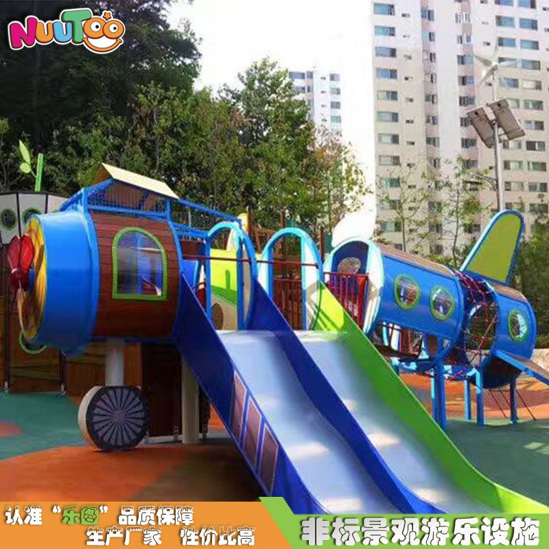 新型戶外游樂設(shè)備已經(jīng)成為日常化！