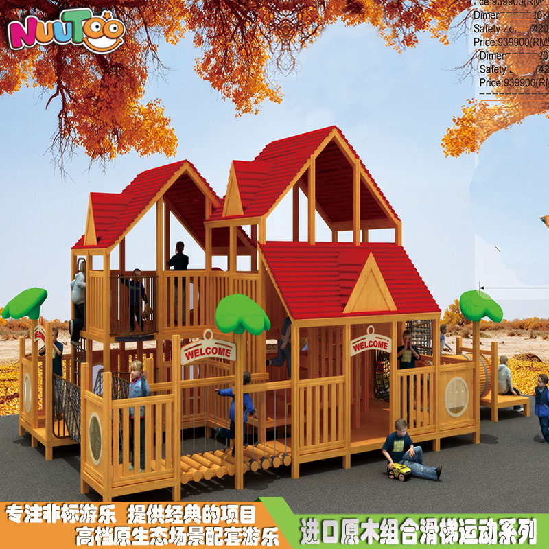 投資戶外游樂(lè)設(shè)備價(jià)格是多少？