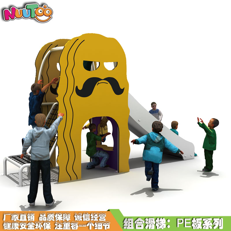 室外游樂(lè)兒童組合滑梯什么材質(zhì)比較好？