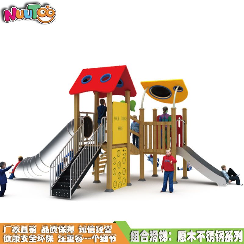戶外游樂(lè)設(shè)備廠家哪個(gè)好？