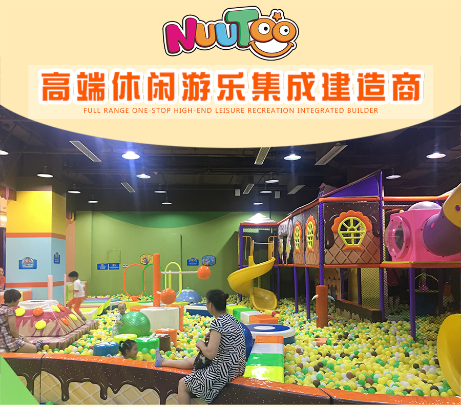 投資一個(gè)兒童游樂場需要多少錢？