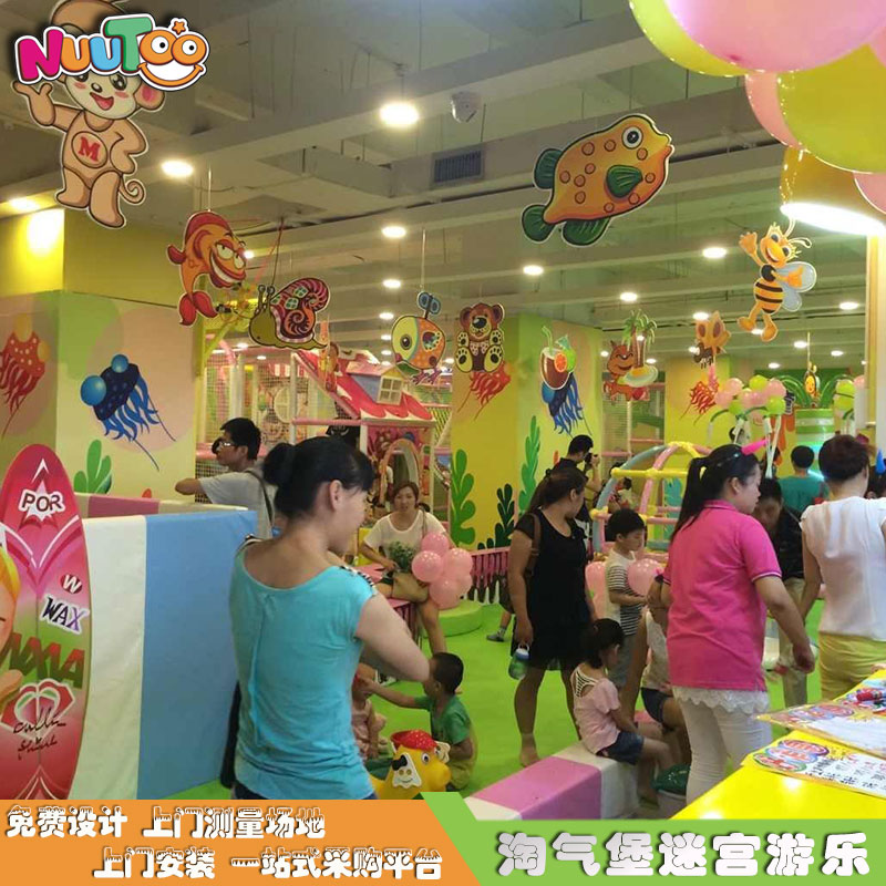 淘氣城堡組合滑在哪里購買合適？
