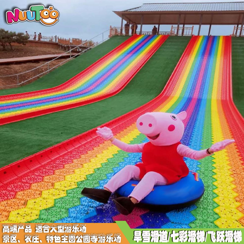 安利那些投資小回本快的網(wǎng)紅戶外游樂設備！