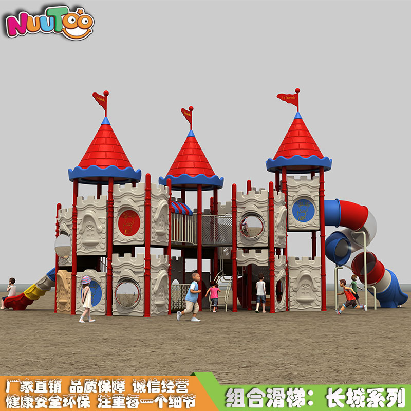 戶外小博士塑料組合滑梯價格是多少？
