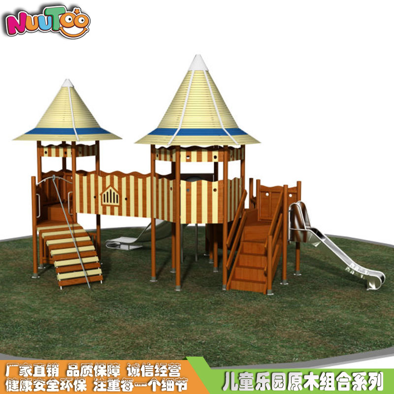 適合幼兒園建造的木質(zhì)組合滑梯有什么款式？