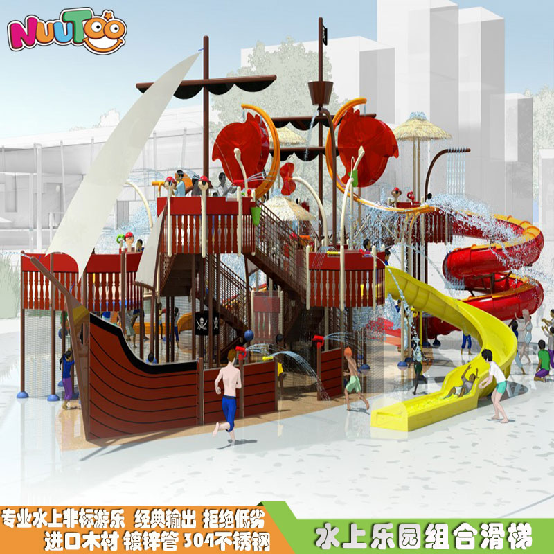戶外小型兒童水上樂園投資要多少錢？
