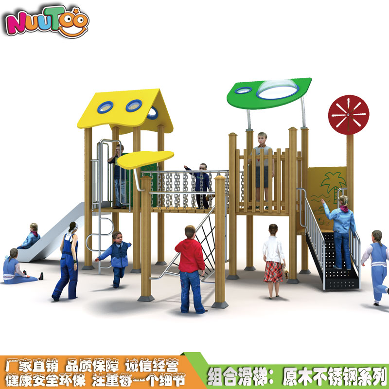 戶外兒童游樂設(shè)備有哪些分類？