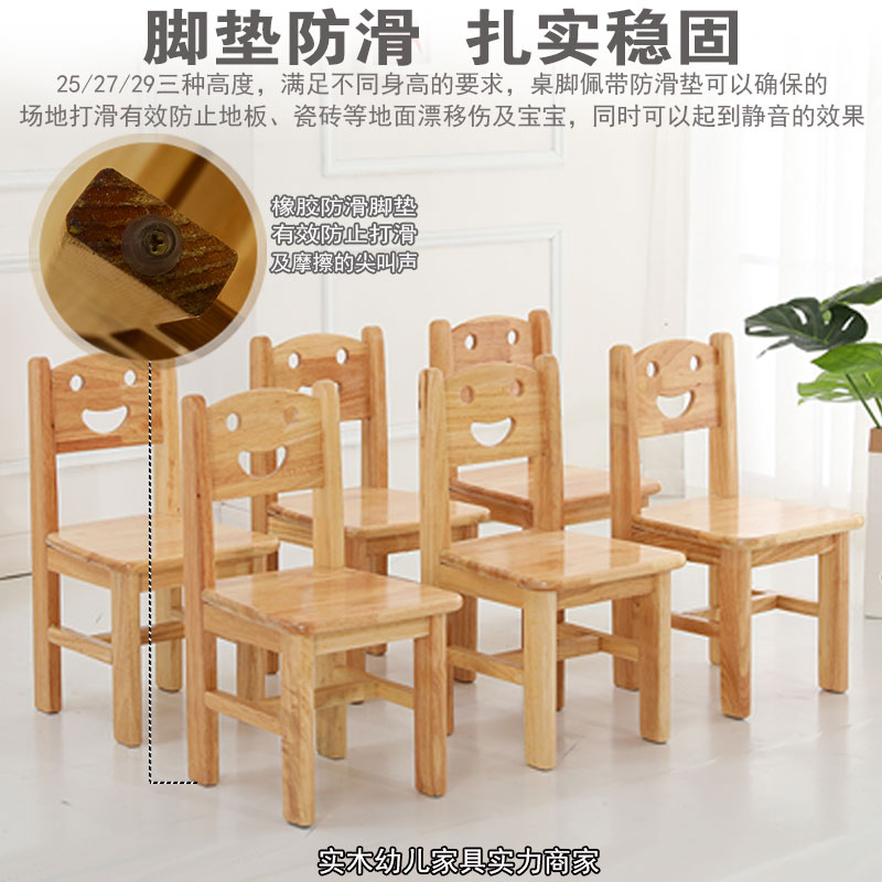 幼兒園課桌椅如何選擇？價(jià)格如何？不同需求選擇不同