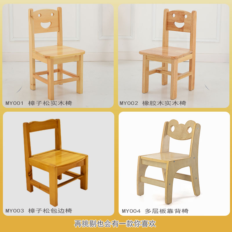 幼兒園家具定制才能貼合實(shí)際起到用處正確嗎？要站在專(zhuān)業(yè)角度考慮