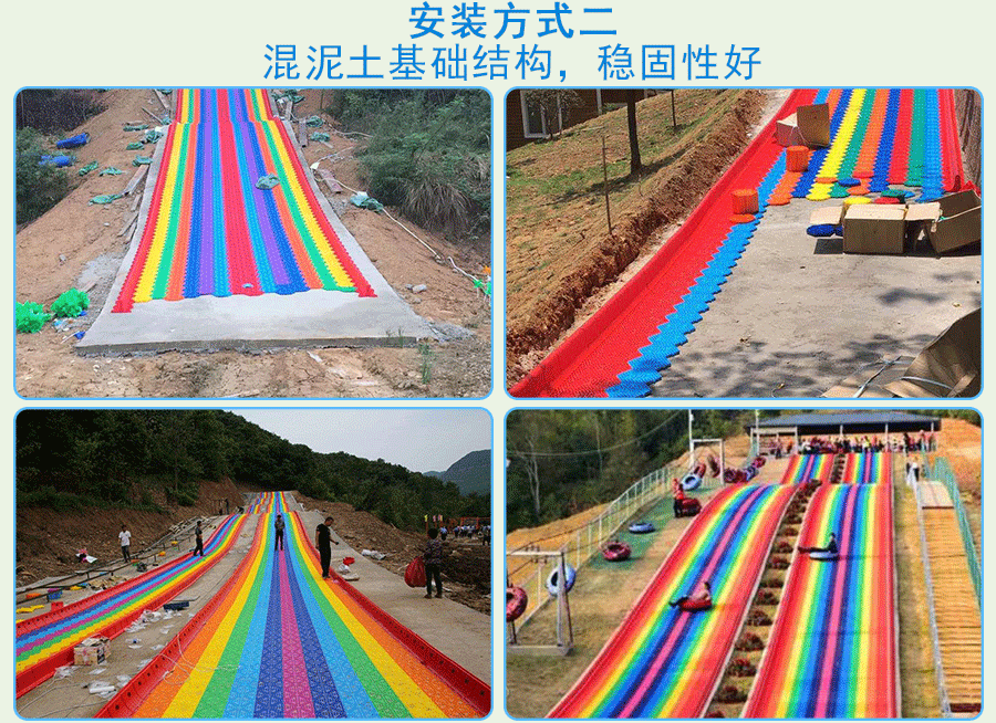 西安七彩滑道在哪里，項(xiàng)目熱門(mén)嗎