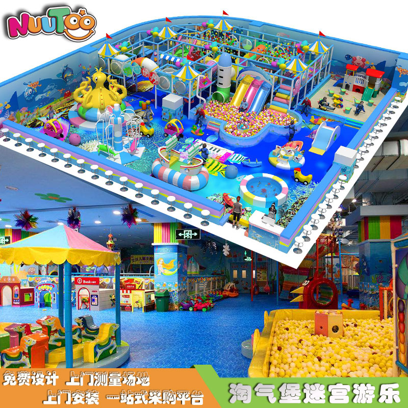 室內(nèi)兒童樂(lè)園設(shè)備如何擺放更具有吸引力？