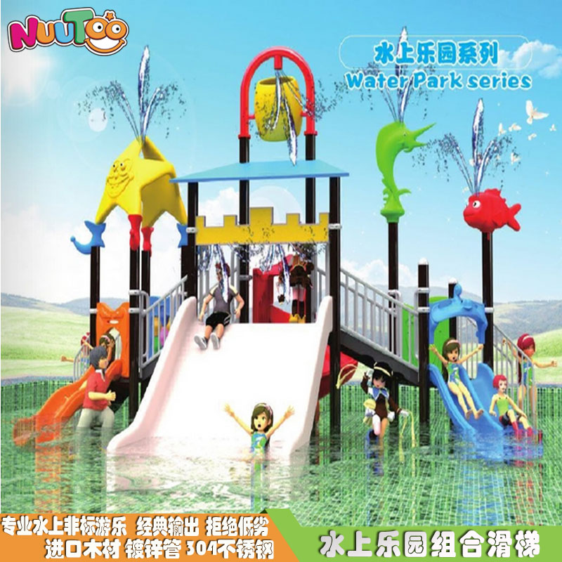 兒童水上樂(lè)園對(duì)游樂(lè)設(shè)備的要求？