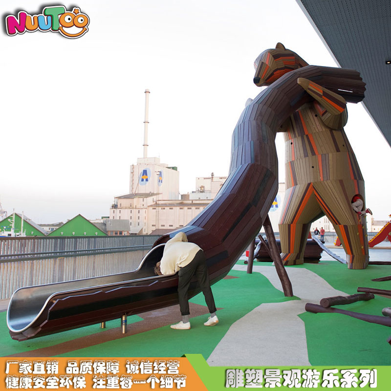戶外游樂(lè)設(shè)備如何維護(hù)才能保證長(zhǎng)久高效使用？