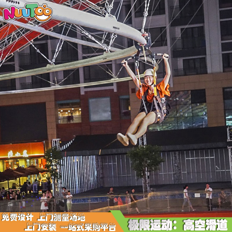 樂圖戶外網(wǎng)紅游樂項目推薦？