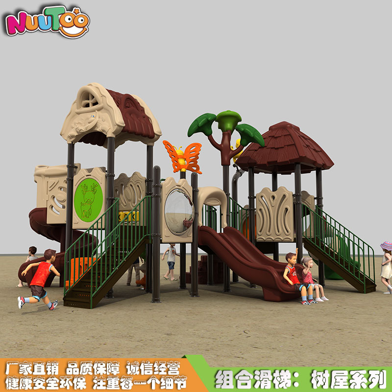 成百上千的室外兒童游樂園設備該如何選擇？