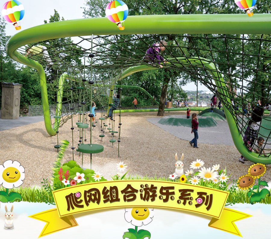 兒童攀爬設(shè)備多少錢？
