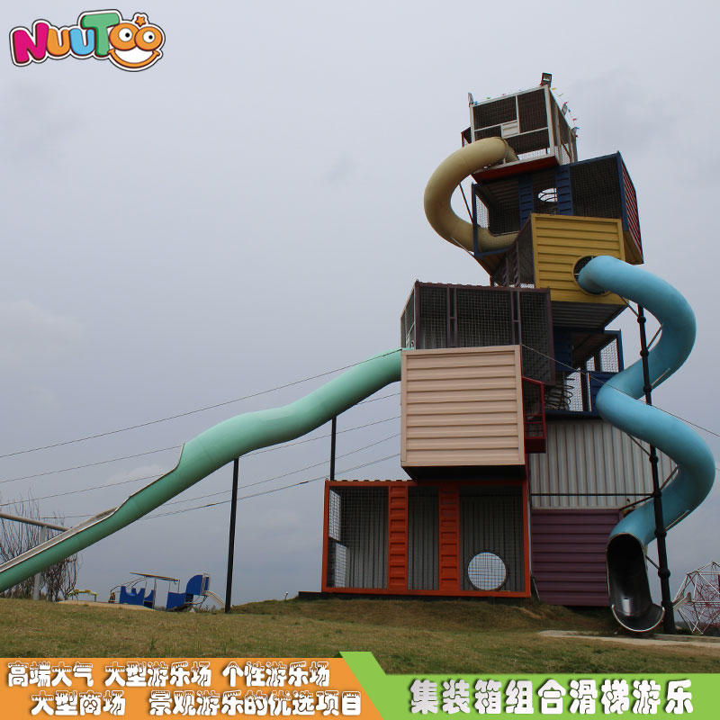 投資山莊戶外游樂設(shè)備怎么樣注重質(zhì)量？要找合適的廠家