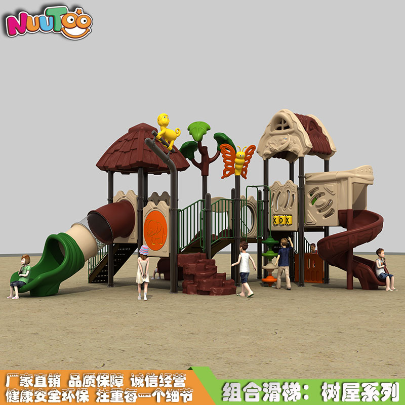 木質(zhì)滑梯和塑料滑梯哪個(gè)更合適放幼兒園？