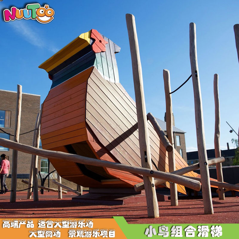 兒童戶外非標游樂設計不銹鋼滑梯大型爬網(wǎng)設計注意事項